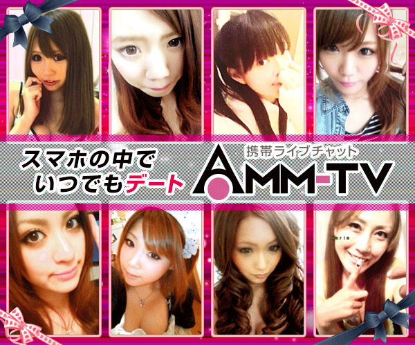 AMMTV